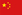 中国国旗